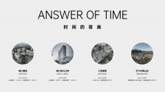 三亚吉利16号（营销核心)2025指定网坐-吉利16号欢